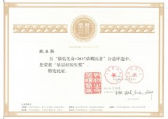 http://www.chinahealthw.com/n/2020/s080530694.html