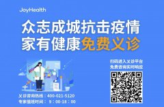 http://www.chinahealthw.com/n/2020/s092830752.html