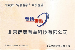 http://www.chinahealthw.com/n/2020/s122930822.html