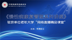 http://www.chinahealthw.com/n/2021/s060730926.html