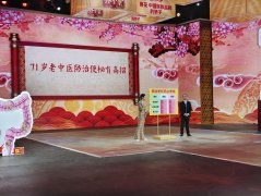 中国中医科学院西苑医院肛肠科前主任、主任医师李权为大家专业讲解《别让身