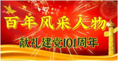 传递中医力量 彰显中国榜样 特别报道【荆楚名医】冯诗茗院长