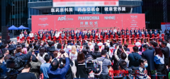 http://www.chinahealthw.com/n/2024/s062831675.html