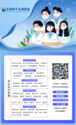 http://www.chinahealthw.com/n/2024/s120431802.html