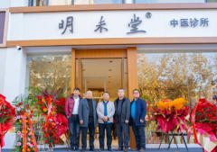 http://www.chinahealthw.com/n/2024/s121831810.html