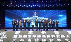 http://www.chinahealthw.com/n/2024/s122531822.html