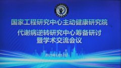 http://www.chinahealthw.com/n/2025/s011531841.html