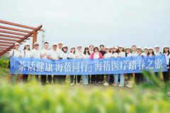 http://www.chinahealthw.com/n/2025/s041431899.html
