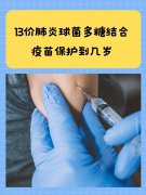 http://www.chinahealthw.com/n/2025/s062631933.html
