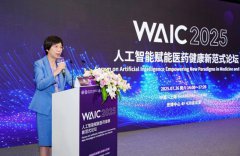 http://www.chinahealthw.com/n/2025/s073031945.html