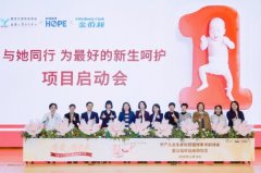 http://www.chinahealthw.com/n/2025/s112032000.html