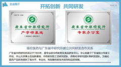http://www.chinahealthw.com/n/2026/s060132128.html