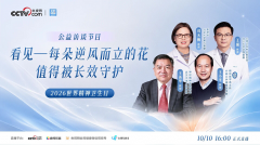 http://www.chinahealthw.com/n/2026/s101232300.html