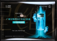 http://www.chinahealthw.com/n/2026/s101732309.html